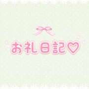 ヒメ日記 2026/09/29 17:08 投稿 みるも×美形×AF可能×淫乱姉 ぽちゃぱい