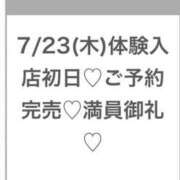 ヒメ日記 2026/07/23 12:08 投稿 かなと★S級素人×爆乳18歳★ 渋谷S級素人清楚系デリヘル chloe