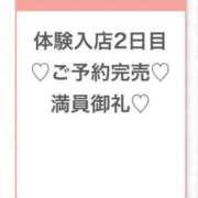 ヒメ日記 2026/07/26 12:59 投稿 かなと★S級素人×爆乳18歳★ 渋谷S級素人清楚系デリヘル chloe