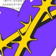 ヒメ日記 2026/07/30 11:54 投稿 あいり 快楽夫人