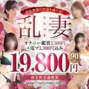 ヒメ日記 2026/08/08 16:17 投稿 あやか 福井の20代、30代、40代、50代が集う人妻倶楽部