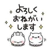 ヒメ日記 2026/07/28 23:01 投稿 ほのか とろっとあまいエステ