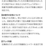 ヒメ日記 2026/08/26 17:31 投稿 れむ 浜松ハンパじゃない学園