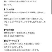 れむ 【お礼写メ日記】 浜松ハンパじゃない学園