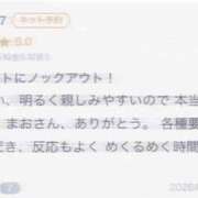 ヒメ日記 2026/08/15 20:56 投稿 まお 吉原ファーストレディ