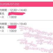 ヒメ日記 2026/07/22 11:26 投稿 花鈴(かりん) カリビアンマッサージ 天使のゆびさき 岡山店