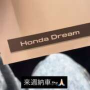 空(そら) ✌️ モアグループ厚木人妻城