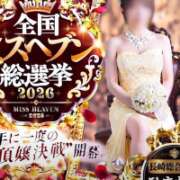 ヒメ日記 2026/10/01 20:53 投稿 ひまわり 佐世保人妻デリヘル「デリ夫人」