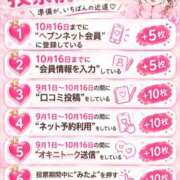 ヒメ日記 2026/10/01 22:32 投稿 ひまわり 佐世保人妻デリヘル「デリ夫人」