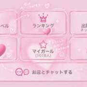 ヒメ日記 2026/10/04 08:41 投稿 ひまわり 佐世保人妻デリヘル「デリ夫人」