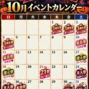 ヒメ日記 2026/10/17 09:44 投稿 ひまわり 佐世保人妻デリヘル「デリ夫人」