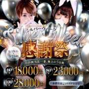 ヒメ日記 2026/09/23 11:15 投稿 シラユキ【恋人のような濃密姫】 ドＭなバニーちゃん小倉店