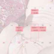 ヒメ日記 2026/08/29 11:41 投稿 Koharu Oikawa PRECIOUS