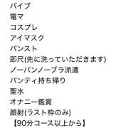 もあな エロすぎる女❤️‍🔥❤️‍🔥 ピンキーエコ