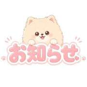 ヒメ日記 2026/07/23 20:08 投稿 りず 君とふわふわプリンセスin立川