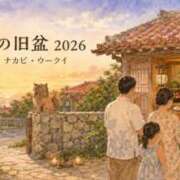 ヒメ日記 2026/08/10 09:33 投稿 みずき 熟女の風俗アウトレット都城店