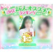 ヒメ日記 2026/08/09 15:21 投稿 なのか プレミアム(福原)