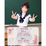 ヒメ日記 2026/09/24 16:01 投稿 なのか プレミアム(福原)