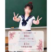 ヒメ日記 2026/10/09 07:21 投稿 なのか プレミアム(福原)