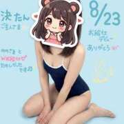ヒメ日記 2026/08/29 10:04 投稿 あずさ Porn HAREM 熊谷店