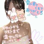 あずさ 94ありがとでした🎀 Porn HAREM 熊谷店
