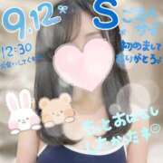 ヒメ日記 2026/09/18 09:44 投稿 あずさ Porn HAREM 熊谷店