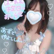 ヒメ日記 2026/09/30 05:24 投稿 あずさ Porn HAREM 熊谷店