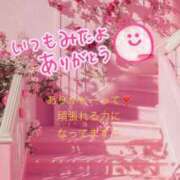 ヒメ日記 2026/08/11 18:37 投稿 橋本みほ イエスグループ熊本 華女