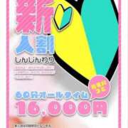 ヒメ日記 2026/08/30 04:15 投稿 るあ アムールクリスタル