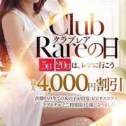 ヒメ日記 2026/08/20 11:31 投稿 しずか クラブレア南大阪