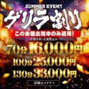 ヒメ日記 2026/09/29 22:00 投稿 らら Gossip girl成田店
