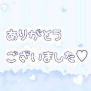 るり お礼 佐久上田人妻隊