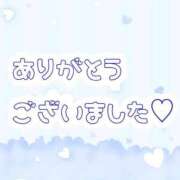 るり お礼 佐久上田人妻隊