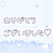 るり お礼 佐久上田人妻隊