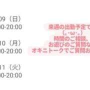 ヒメ日記 2026/08/07 10:01 投稿 つばさ 奥様はエンジェル　八王子店