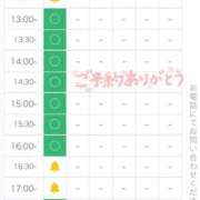 ヒメ日記 2026/09/11 08:52 投稿 まお ビデオdeはんど 横浜校