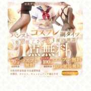小鳥遊ゆう 🎀三種の神器🎀 池袋㊙エステ～フル勃起～