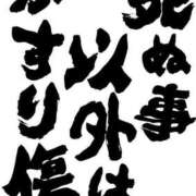 梨茉(りま) 🎀｡･ﾟ♡ﾟ･｡🎀｡･ﾟ♡ﾟ･｡🎀 ｡･ﾟ♡ﾟ･｡🎀 モアグループ厚木人妻城