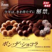 梨茉(りま) ( 'ω')ｸｯ! モアグループ厚木人妻城
