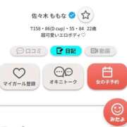佐々木 ももな おきにトーク開設✨🆕️✨ Canx2神戸店
