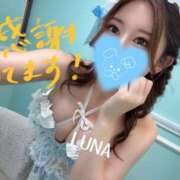 Luna スタートから本指名のお兄さんたちに会えてハッピーです😆 Moment.(モーメント)