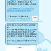 Luna 追記 親子三代夏祭り中止みたいです💦 Moment.(モーメント)
