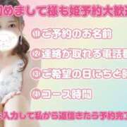 ヒメ日記 2026/09/01 21:01 投稿 Luna Moment.(モーメント)