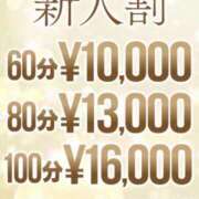 澤登 あすか 今日から🔰 Mの世界