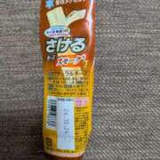みれい 出勤前 所沢デリヘル桜