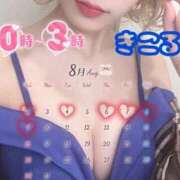 ヒメ日記 2026/07/29 12:51 投稿 きこる ナイトヴィーナス