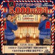 ヒメ日記 2026/07/27 13:04 投稿 うみ I❤HIMEJI（アイラブ姫路）