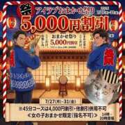 ヒメ日記 2026/07/28 15:14 投稿 うみ I❤HIMEJI（アイラブ姫路）