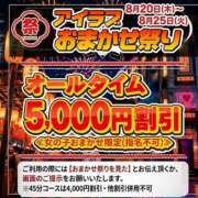 ヒメ日記 2026/08/20 20:04 投稿 うみ I❤HIMEJI（アイラブ姫路）