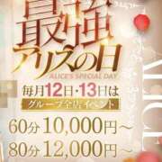 ヒメ日記 2026/09/12 00:11 投稿 月島ほたる 一夜妻